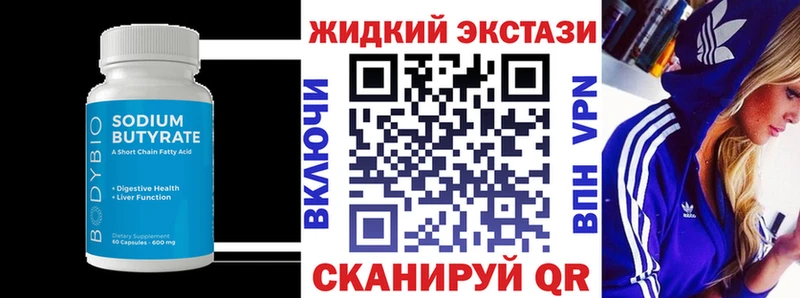 KRAKEN вход  Дудинка  Бутират BDO 33% 