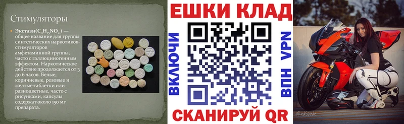 ЭКСТАЗИ TESLA Дудинка