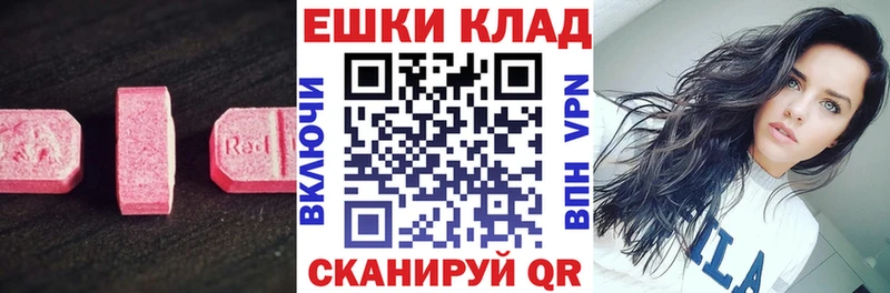 наркота  Дудинка  Ecstasy VHQ 