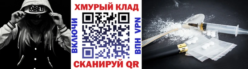 Героин афганец Дудинка