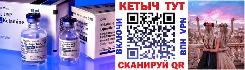 Кетамин ketamine  Дудинка 