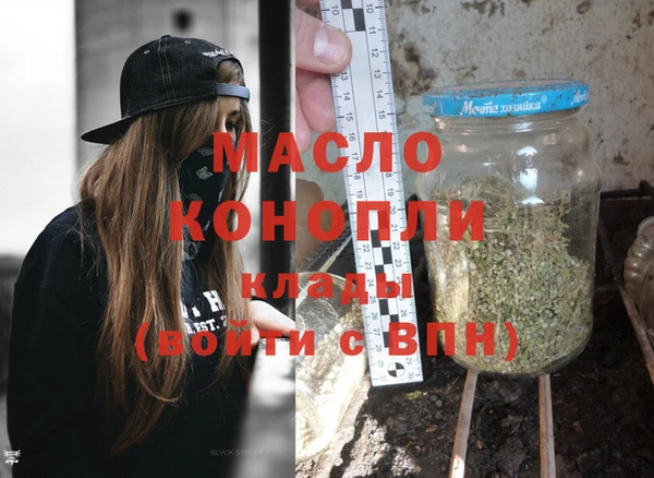 МДМА Богородск