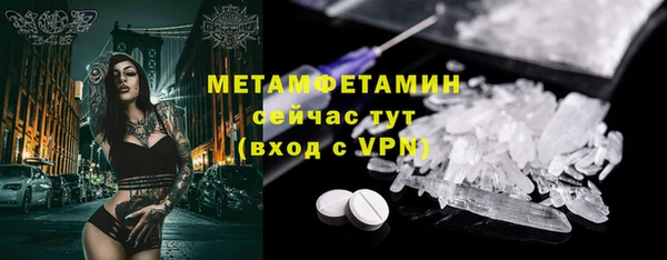 не бодяженный Богородицк