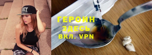 не бодяженный Богородицк