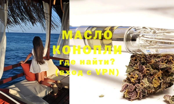 МДМА Богородск