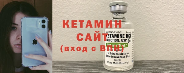 не бодяженный Богородицк