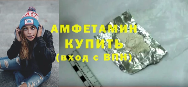 наркотики Слюдянка