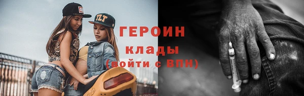 МДМА Богородск