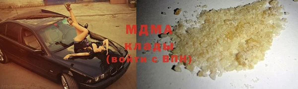 не бодяженный Богородицк