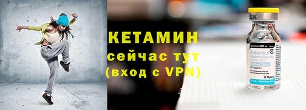дживик Снежинск