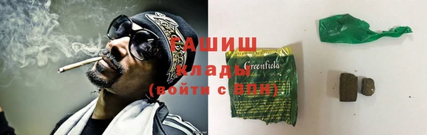 МДМА Богородск