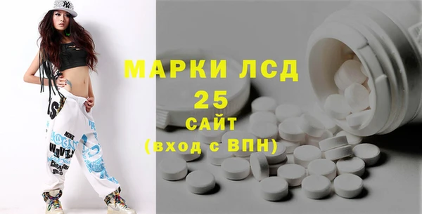 МДМА Богородск