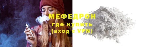 не бодяженный Богородицк