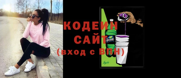 каннабис Снежногорск