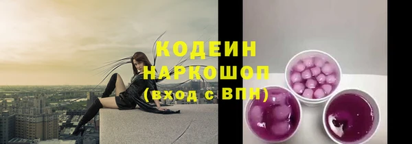 МДМА Богородск
