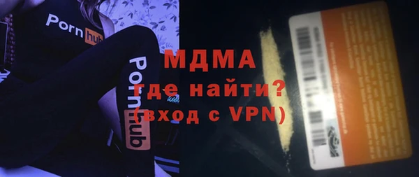 не бодяженный Богородицк