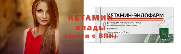 не бодяженный Богородицк