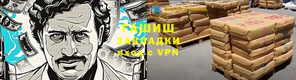наркотики Слюдянка