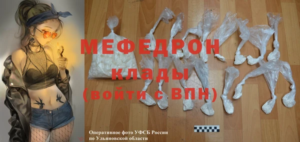 не бодяженный Богородицк