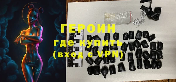 МДМА Богородск