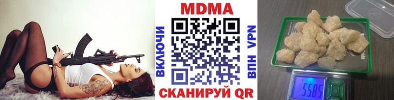 купить наркотики цена omg зеркало МДМА VHQ Дудинка