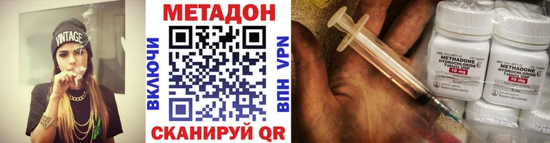 МЕТАДОН мёд  Дудинка 