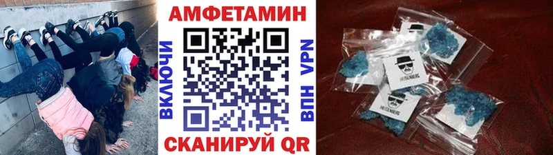 Метамфетамин Methamphetamine  Дудинка 