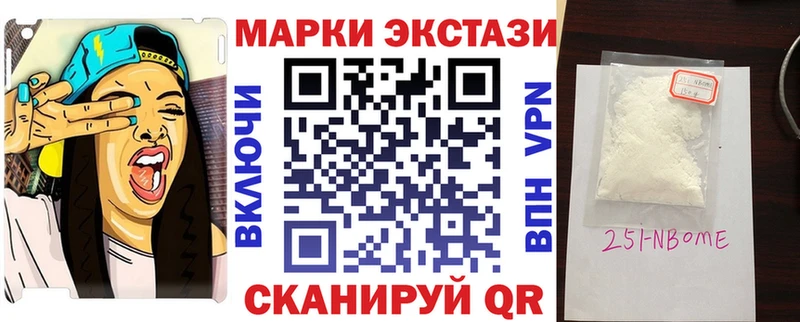 мега ONION  Дудинка  Марки N-bome 1500мкг 